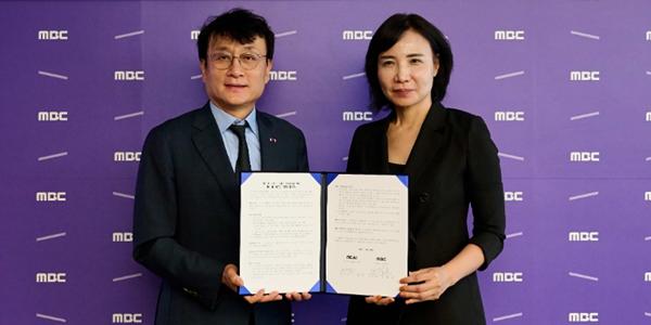 엔씨AI와 MBC, 미디어·콘텐츠 분야 AI 전환 위한 업무협약 체결