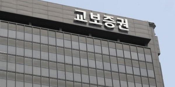 증권사 유상증자 러시, 이석기 교보증권 추가 증자로 종투사 진입 드라이브 거나