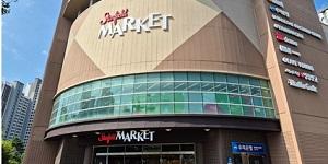 이마트 경산점, 19년 만에 '스타필드 마켓'으로 새 단장