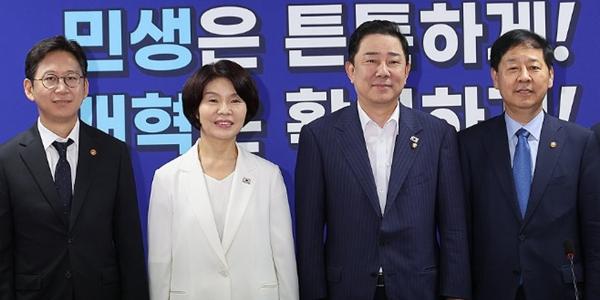 당정 경제성장전략 협의, 