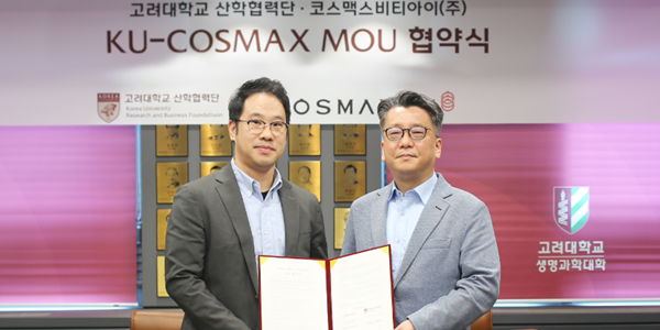 코스맥스, 고려대와 '기후 맞춤형 화장품' 소재 개발 위한 업무협약 체결