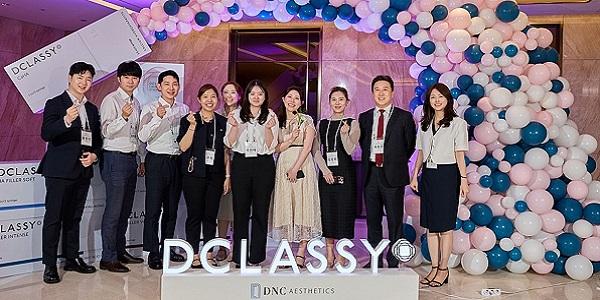 DNC 에스테틱스 '디클래시' 론칭 심포지엄 성료, 브랜드·임상 데이터 공개
