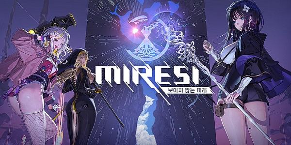 스마일게이트, 신작 '미래시: 보이지 않는 미래' 공식 커뮤니티 오픈