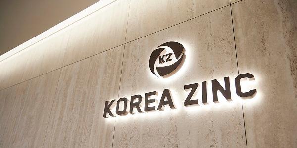 고려아연 'SM엔터 시세조종 연루설' 반박, 