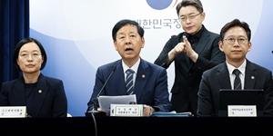 경제부총리 구윤철 경제성장전략 발표, AI 대전환·초혁신경제 '30대 선도 프로젝트' 선정