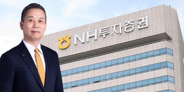 윤병운 NH투자증권도 IMA 인가 도전장, NH금융지주 회장 이찬우 지원 든든하다