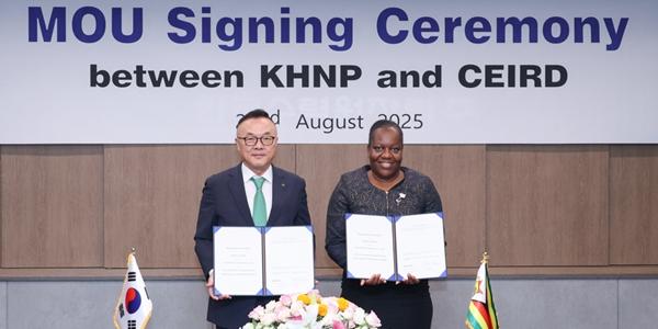 한수원 짐바브웨와 i-SMR 도입 업무협약, 예비 타당성조사 협력