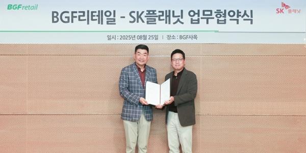 BGF리테일 SK플래닛과 맞손, CU와 OK캐쉬백 멤버십 연동 추진하기로