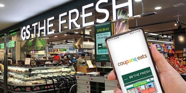 GS25·GS더프레시 '쿠팡이츠 쇼핑' 입점, 