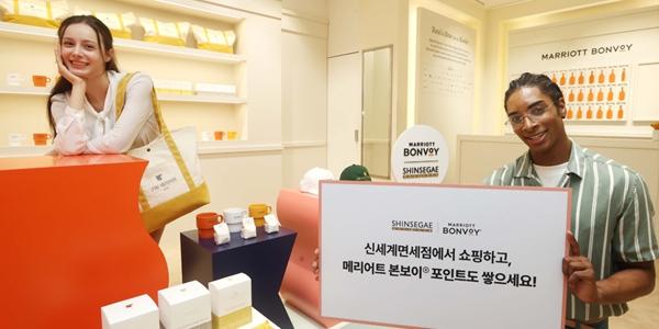 신세계면세점 메리어트본보이와 멤버십 연계 시작, 숙박과 면세 쇼핑 혜택