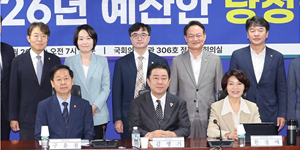 이재명 정부 첫 예산안 당정협의회, 확장 재정과 R&D 예산 역대 최대 편성