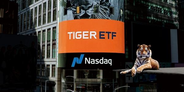 미래에셋자산운용 TIGER ETF, 45개월 연속 개인 투자자 점유율 1위