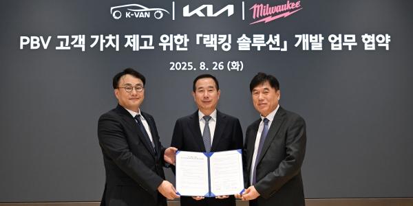 기아, 밀워키-케이밴과 손잡고 PBV 전용 랙킹 솔루션 개발하기로 