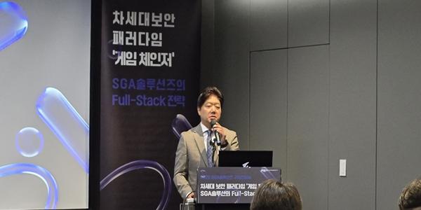 SGA솔루션즈 자회사 SGN 합병, 제로트러스트로 보안환경 변화 대응