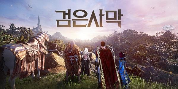 펄어비스 검은사막, 희귀 보물 아이템 재료 획득 방식 확대