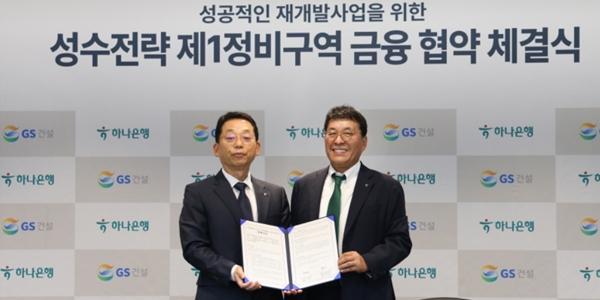 GS이니마 매각으로 GS건설 뭘 얻고 잃었나, CFO 채헌근 재무 건전성 한숨 돌리지만 