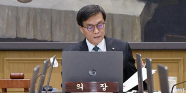 한국은행 금통위 기준금리 연 2.50% 동결, 경제성장률 전망치 0.9%로 상향
