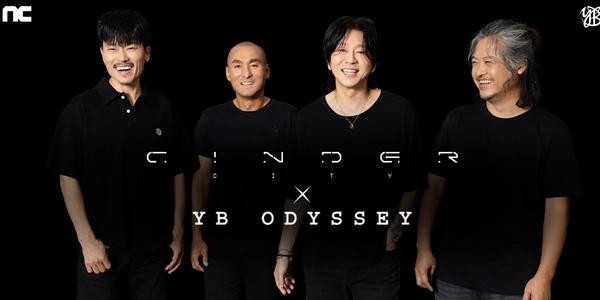 엔씨소프트 '신더시티', 록밴드 'YB'와 트레일러 영상 컬래버레이션 진행 