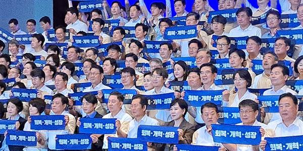 [현장] 민주당 새 정부 첫 정기국회 앞두고 의원 워크숍, 