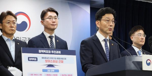 정부 보이스피싱 피해에 금융사 배상책임 강화, 무과실책임 법제화 추진