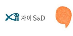 자이에스앤디, 2300억 규모 서울 마포 재개발 사업 수주