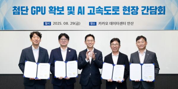 과기부 장관 배경훈, NHN 네이버 카카오 만나 