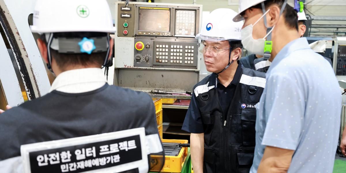 노동부 임금체불 근절 전국 기관장 회의, 김영훈 