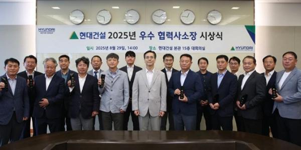 현대건설 첫 우수협력 현장소장 시상, 이한우 