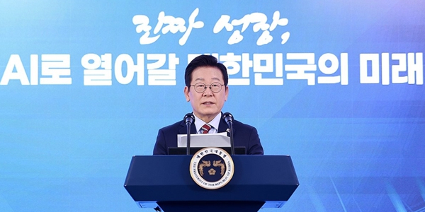 국가인공지능전략위원회 출범, 이재명 "AI는 번영 시대 이끌 열쇠 될 것"