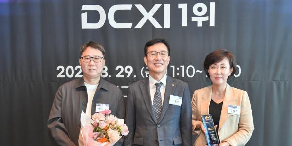 LG유플러스 디지털고객경험지수 2년 연속 1위, 