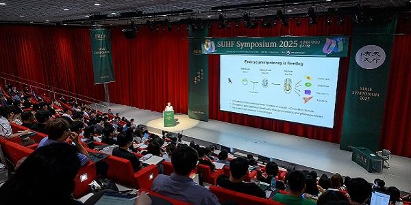 서경배과학재단 'SUHF 심포지엄' 개최, 신진과학자들의 연구 성과 소개