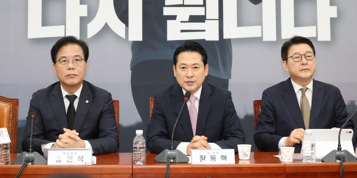 국힘 장동혁 체제 당4역 갖추고 출범, 마지막 화룡점정은 '전한길 최고위원'?
