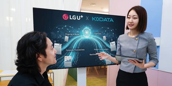 LG유플러스·한국평가데이터, 기업·금융 특화 인공지능 모델 개발 협력