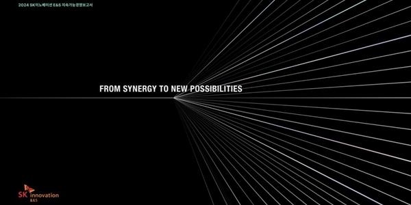 SK이노베이션E&S, 미국 'LACP 비전 어워드' 3년 연속 금상