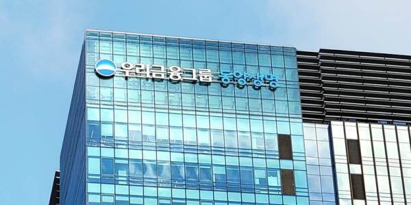 우리금융, 강릉 가뭄 피해 극복 위해 생수 20만 병 지원