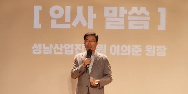 게임문화축제 'GXG' 19일 성남서 열려, 