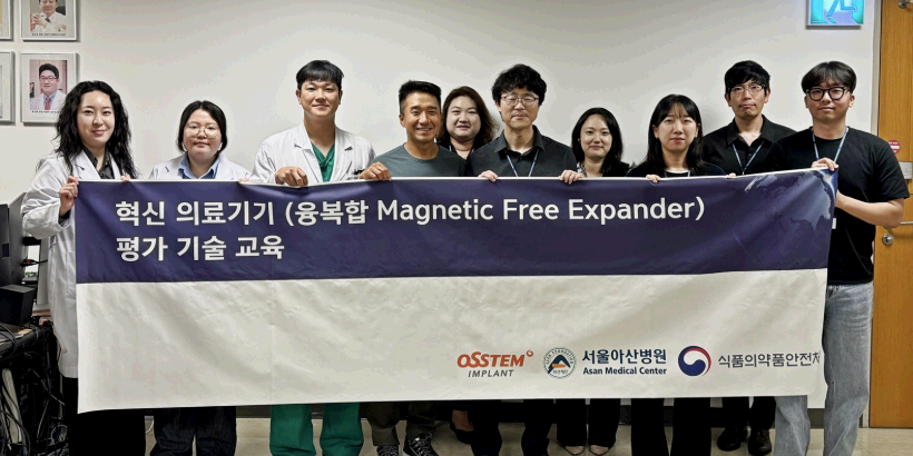 오스템임플란트, 유방암 환자 위한 조직 확장기 개발하기로