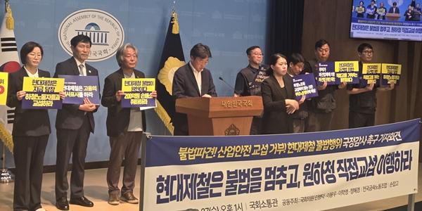 현대제철 하청노조 '노란봉투법' 통과에 '직고용' 요구, 서강현 실적 악화에 비정규직 문제 '난관'