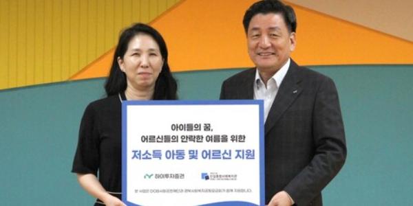 iM증권 실적 반등 일회성 아니다, 성무용 증권업 경험 없는 CEO 어떻게 장점 됐나 