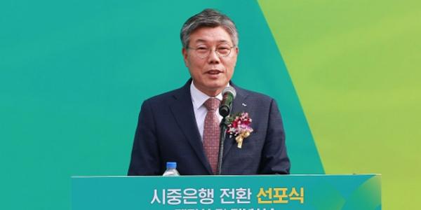 [씨저널] iM뱅크 행장 겸임 지주 회장 황병우, '전국구 은행' 목표 영광도 리스크도 안고 간다