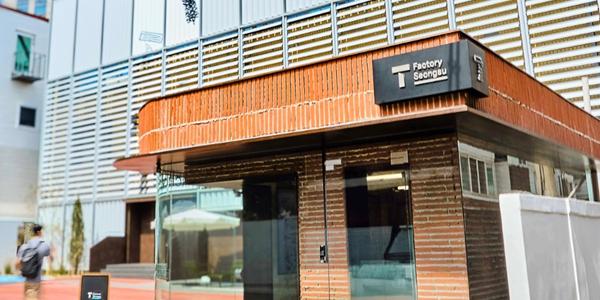 SK텔레콤 플래그십 스토어 'T팩토리 성수' 열어, Z세대와 소통 강화