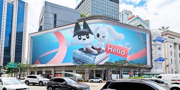 신세계면세점 명동점 외벽에 미디어 영상 공개, 