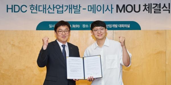 HDC현대산업개발, ICT기업과 드론 활용한 스마트 건설기술 공동개발 맞손