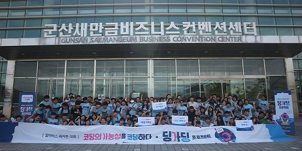 펄어비스 초등학생 대상 해커톤 대회 '딩가딩 프로젝트' 진행, 총 711명 참가