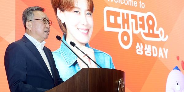 신한은행 '땡겨요 상생 DAY' 열고 정부 지자체와 협력 논의, 정상혁 