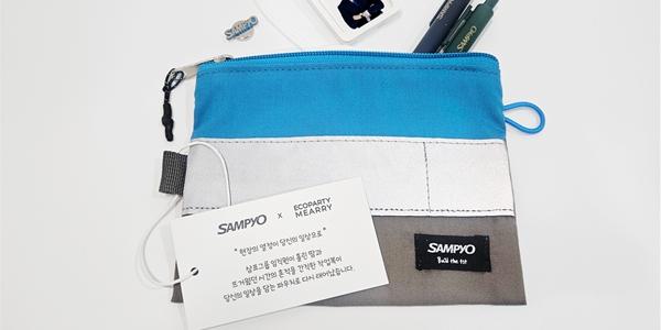 삼표그룹, 자원순환의날 맞아 폐작업복 활용한 업사이클링 파우치 제작