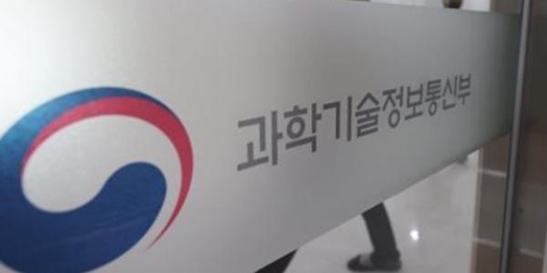한국·독일 사물인터넷 보안 상호인정, 삼성전자 청소기·냉장고에 인증 부여 
