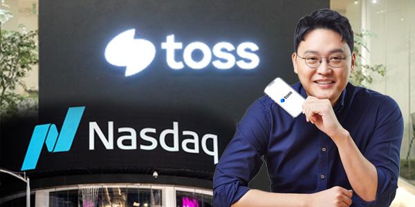 [씨저널] 토스 비바리퍼블리카 상장 의지 보이는 이승건, 이사회 후진성 해결 급선무