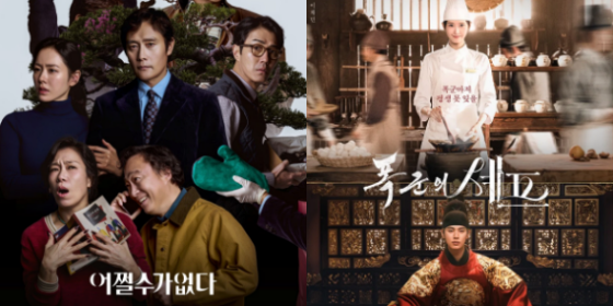 '어쩔수가없다' '폭군의 셰프' CJENM 기살려, 부진 걷어낸 콘텐츠 '훈풍'