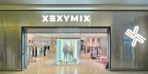 젝시믹스 40억 규모 전환사채 매도 청구권 행사, 취득 후 전량 소각 예정 